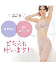 BRADELIS New York 【BRADELIS NewYork peace】　すらっとフィットガードル24