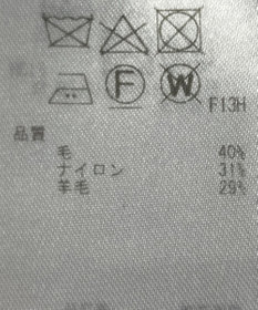 ONWARD Reuse Park 【23区】ニット秋冬