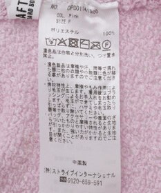 CRAFT STANDARD BOUTIQUE ファンシーヤーンVネックプルオーバー