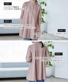 Tiaclasse 【洗える】-TiaBASIC-バンドカラーシャツチュニックブラウス