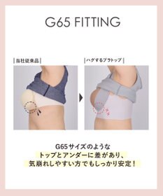 WACOAL カップ付きインナー 【ハグするブラトップ】 肌にとけこむフィット感 バストの立体感をキープ 洗濯機洗い(ネット使用)可能 レディース CLB759 /ワコール