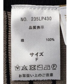 CRAFT STANDARD BOUTIQUE マルチストライプバイカラーニットスカート