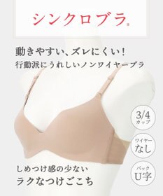 Wing ノンワイヤーブラ 【シンクロブラ】 動いてもズレにくい MB4015 ウイング／ワコール