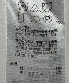 ONWARD Reuse Park 【23区】カットソー春夏