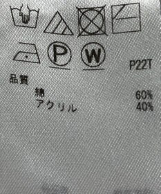 ONWARD Reuse Park 【23区】ニット秋冬