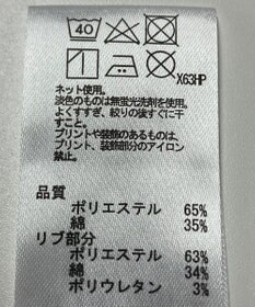 ONWARD Reuse Park 【any SiS】カットソー秋冬