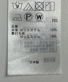 ONWARD Reuse Park 【23区】スカート春夏