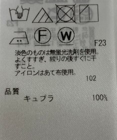 ONWARD Reuse Park 【ICB】ワンピース春夏