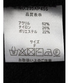 CRAFT STANDARD BOUTIQUE ボリュームフリンジニットプルオーバー