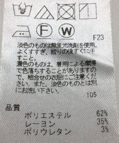 ONWARD Reuse Park 【23区】パンツ秋冬