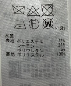 ONWARD Reuse Park B品【23区】コート春夏