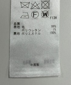 ONWARD Reuse Park 【23区】パンツ秋冬