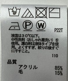 ONWARD Reuse Park 【any SiS】ニット秋冬