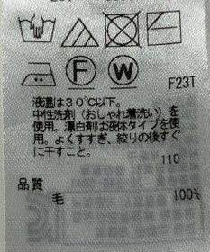 ONWARD Reuse Park 【23区】ニット秋冬