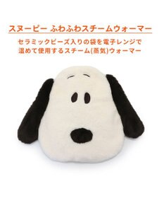 PET PARADISE スヌーピー スチームウォーマー