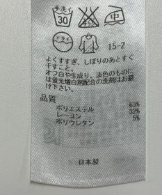 ONWARD Reuse Park 【自由区】パンツ春夏