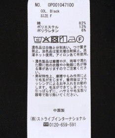 CRAFT STANDARD BOUTIQUE ダンボールカーブパンツ