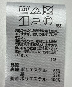ONWARD Reuse Park 【any FAM】スカート春夏