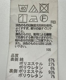 ONWARD Reuse Park 【any SiS】パンツ秋冬