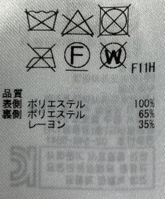 ONWARD Reuse Park 【組曲】スカート秋冬