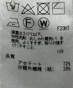 ONWARD Reuse Park 【ICB】ニット春夏