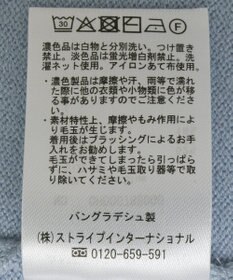 AMERICAN HOLIC バイパチクルーネックニットプルオーバー