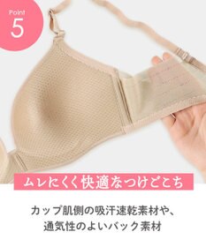 Wing ノンワイヤーブラ 【シンクロブラ】 動いてもズレにくい MB4015 ウイング／ワコール