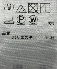 ONWARD Reuse Park 【組曲】カットソー春夏