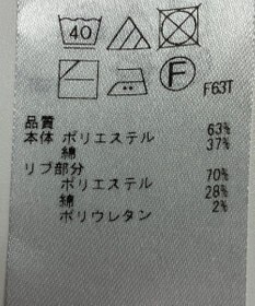 ONWARD Reuse Park 【23区】ワンピース春夏