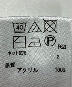 ONWARD Reuse Park 【any FAM】ニット春夏