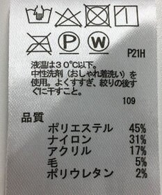 ONWARD Reuse Park 【any SiS】スカート秋冬