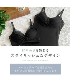 BRADELIS New York 【BRADELIS Me / ノンワイヤー】 LiftMeUpブラキャミ 補整下着 補正 ブラトップ カップ付き