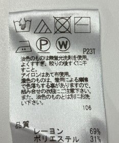 ONWARD Reuse Park 【UNFILO】ニット春夏