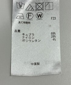 ONWARD Reuse Park 【23区】スカート秋冬