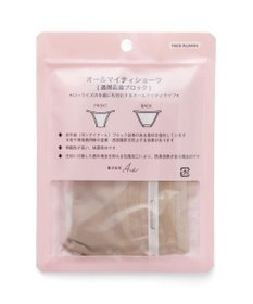 San-ai Resort（三愛水着楽園） 【盗撮透視ブロック】【抗菌防臭加工】アンダーショーツ　S・M・L・LL