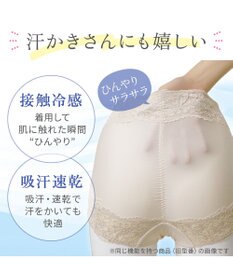 BRADELIS New York 【BRADELIS NewYork peace】おしりPラインラッピングショーツ24 深め お腹スッキリ 美尻メイク 補正下着 DB224201