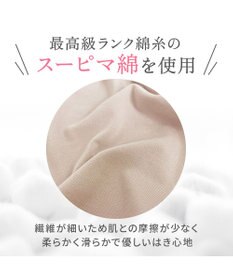 BRADELIS New York 【BRADELIS NewYork peace】おしりPラインラッピングショーツ24 深め お腹スッキリ 美尻メイク 補正下着 DB224201