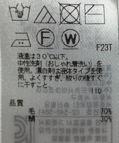 ONWARD Reuse Park 【23区】ニット秋冬