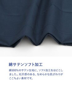ワコール／睡眠科学 【メンズパジャマ】　長袖・長ズボン　綿100％のサテン生地　睡眠科学／ワコール　YGX514