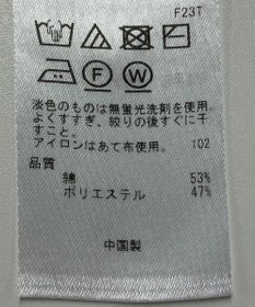 ONWARD Reuse Park 【ICB】ニット春夏