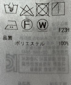 ONWARD Reuse Park 【ICB】パンツ春夏