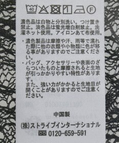 earth music&ecology ストレッチレースシャツ