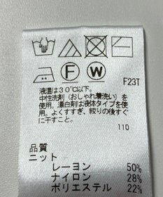 ONWARD Reuse Park 【Feroux】ニット秋冬