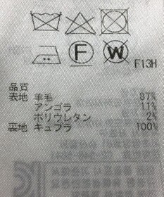 ONWARD Reuse Park 【23区】パンツ秋冬