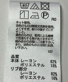 ONWARD Reuse Park 【any FAM】カットソー春夏
