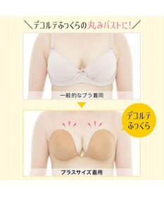 BRADELIS New York 【NuBra /コンパクトに整える・軽量】ヌーブラ・プラスサイズ 公式 グラマーさん向け ストラップレスでストレスフリーなブラ