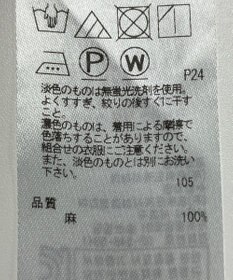 ONWARD Reuse Park 【23区】ブラウス春夏