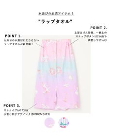 ANY KIDS ラップタオル 70cm