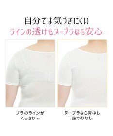 BRADELIS New York 【NuBra /コンパクトに整える・軽量】ヌーブラ・プラスサイズ 公式 グラマーさん向け ストラップレスでストレスフリーなブラ