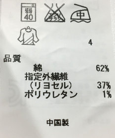 ONWARD Reuse Park 【23区】パンツ春夏